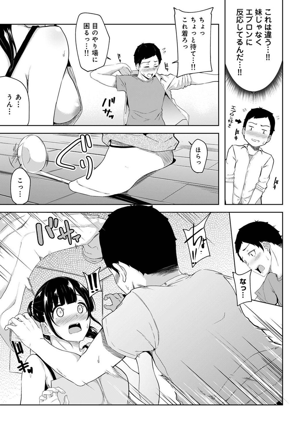 Asa Okitara Imouto ga Hadaka Apron Sugata datta node Hamete Mita Ch. 1-12 - Page 6