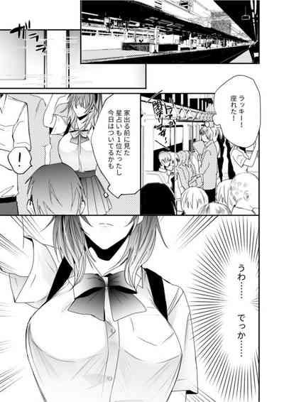 Chichiatsu Nadeshiko 1 3