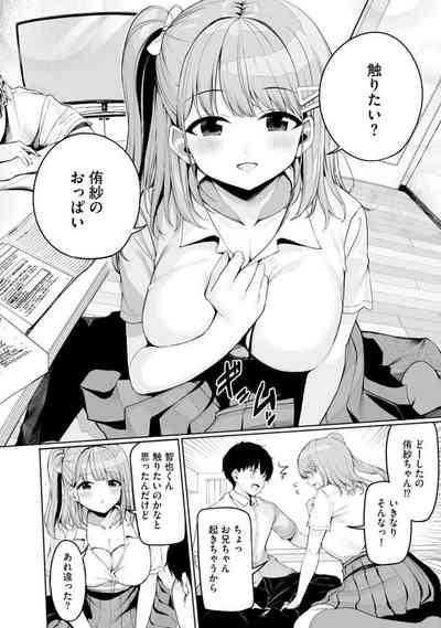 Naisho Goto 1 8