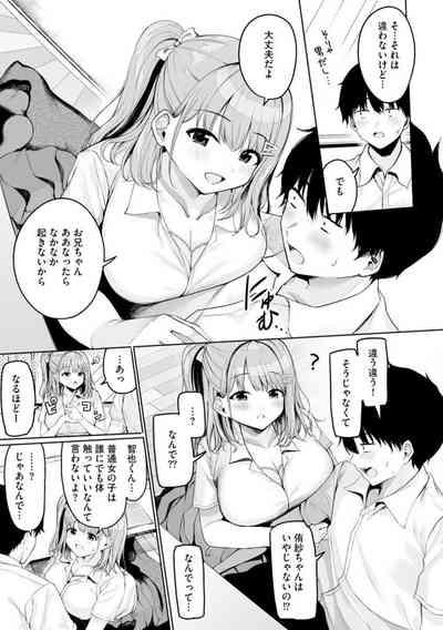 Naisho Goto 1 9