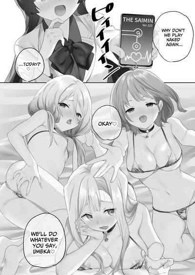 Minna de Ecchi na Yurikatsu Appli2 3