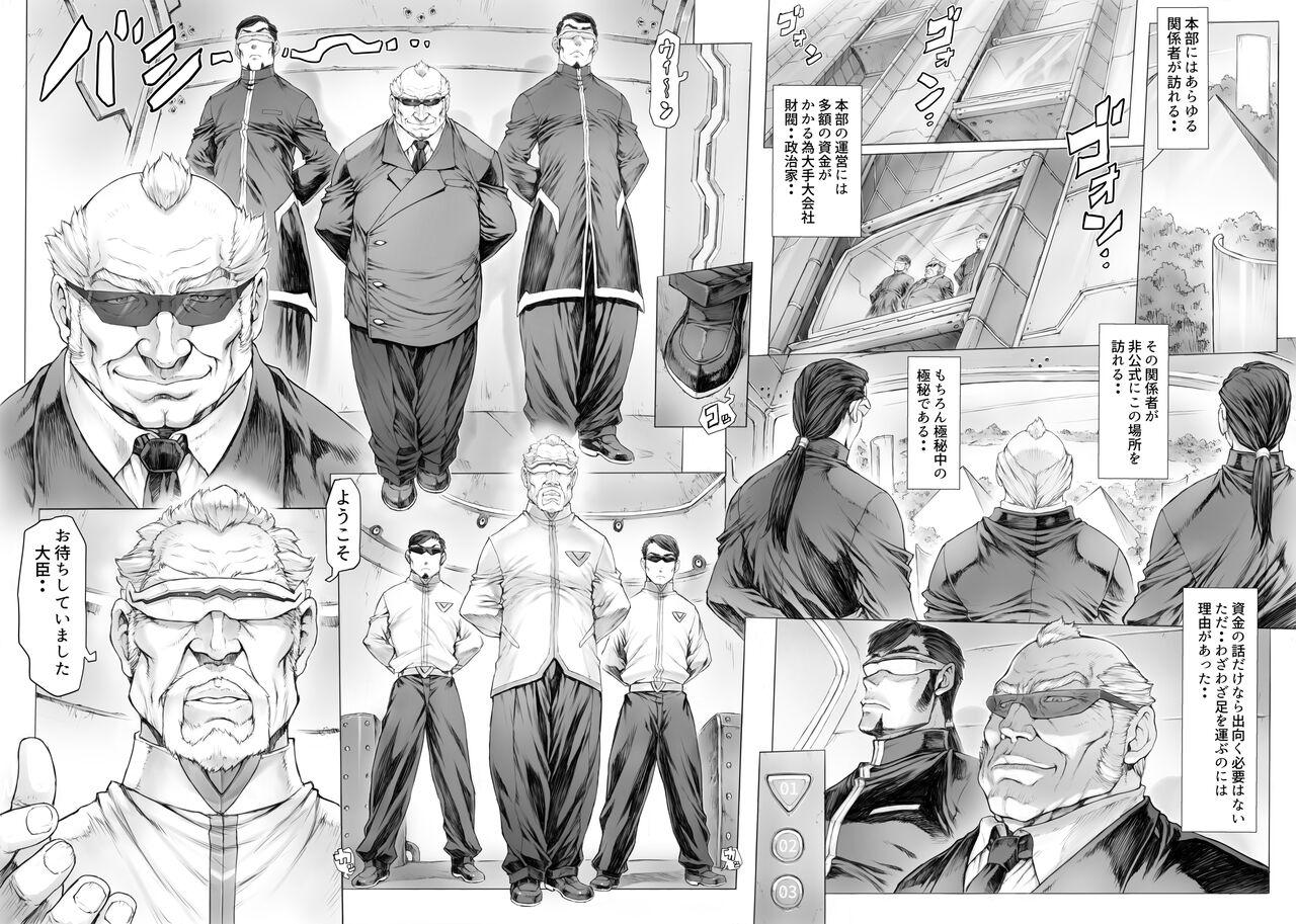 Athletic Ayanami B-Type.. Hakase to no Koto.. - Neon genesis evangelion Gordibuena - Page 5