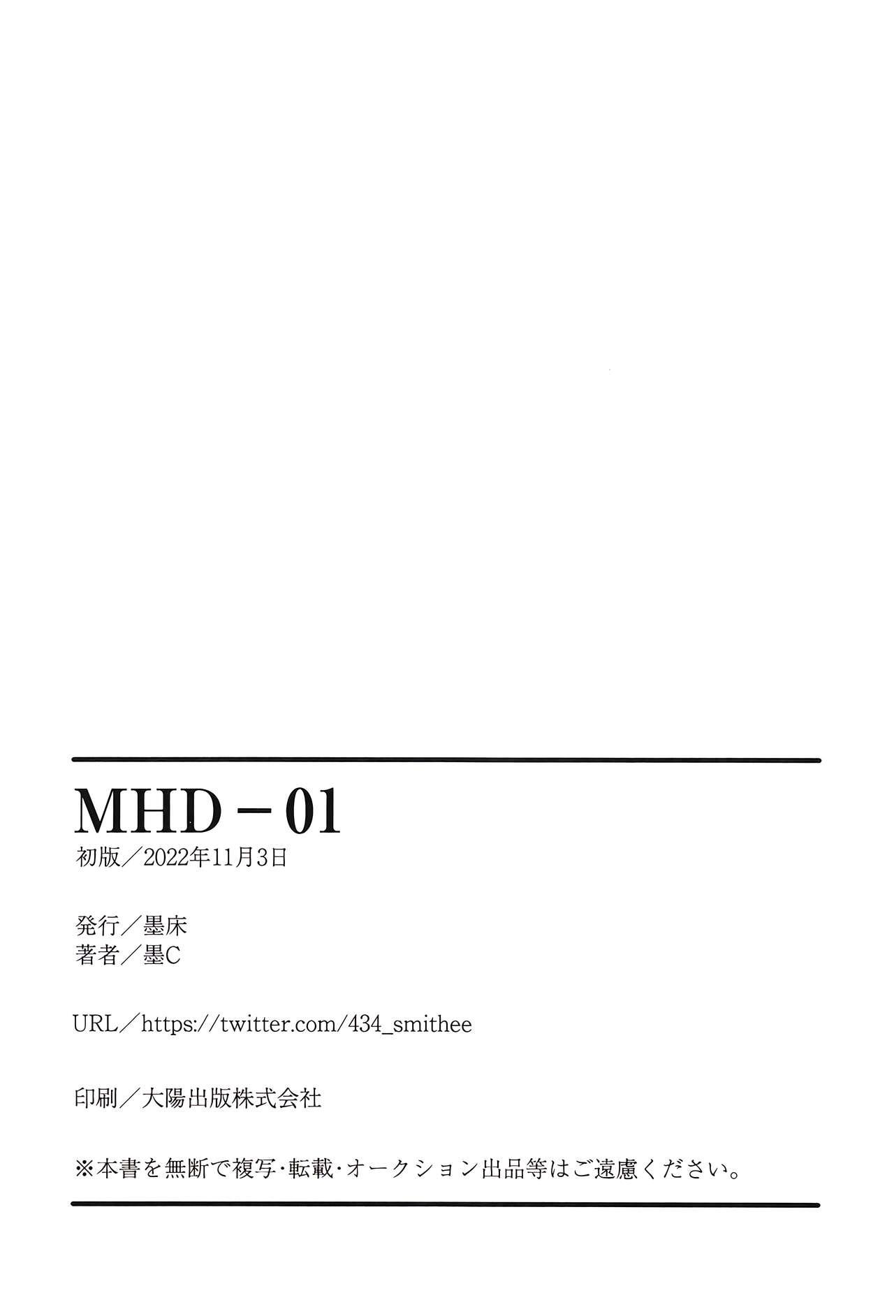 MHD-01 22