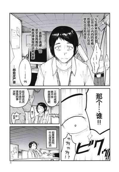 MHD-01 4