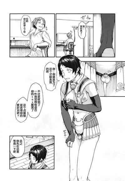MHD-01 7