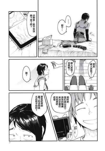 MHD-01 8