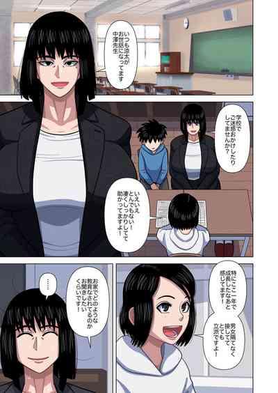 Hahaoya to Tennin no Sensei ga Sex shite Shimaimashita. 3