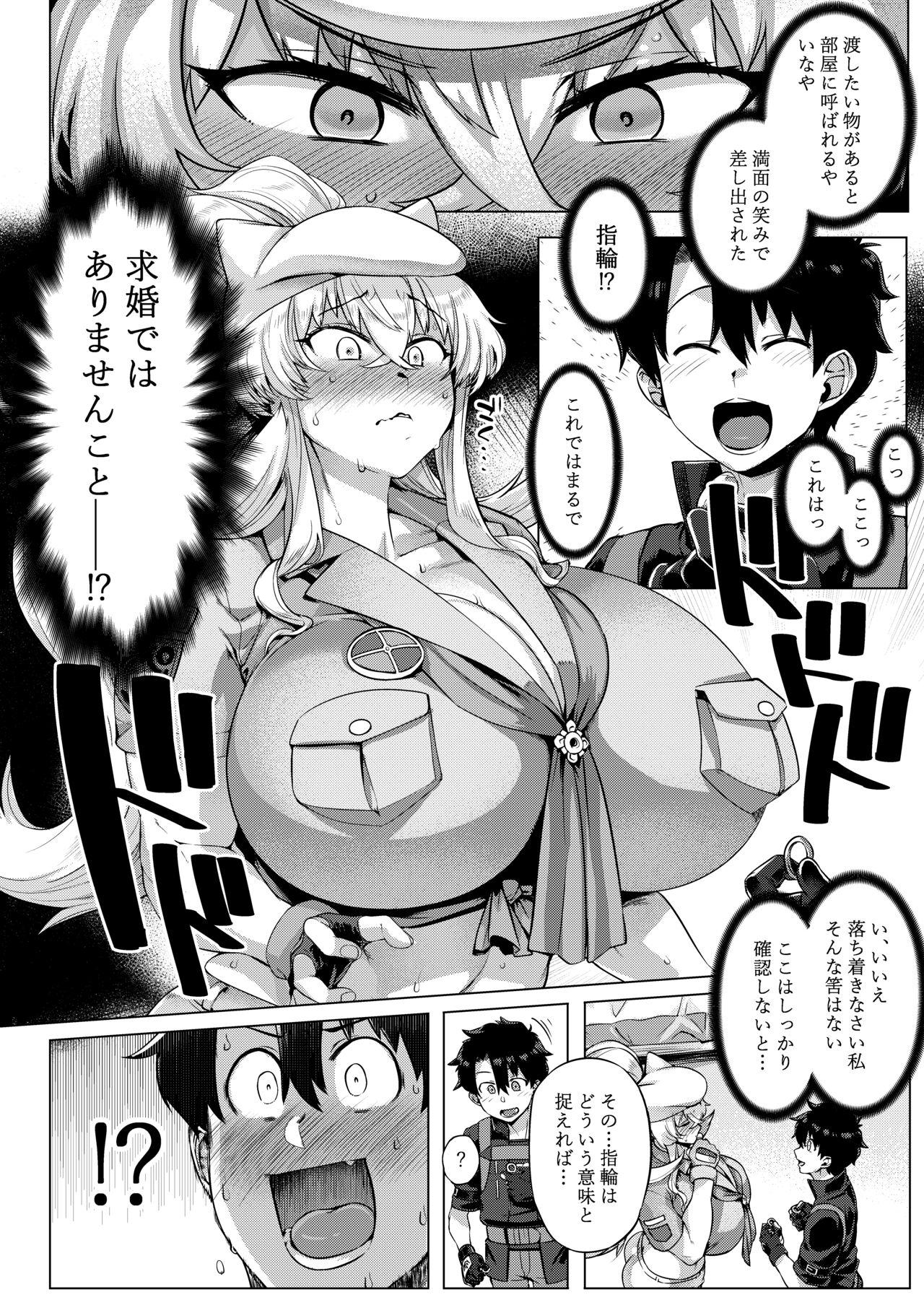 Olderwoman Tokumori bage donburi - Fate grand order Nerd - Page 7