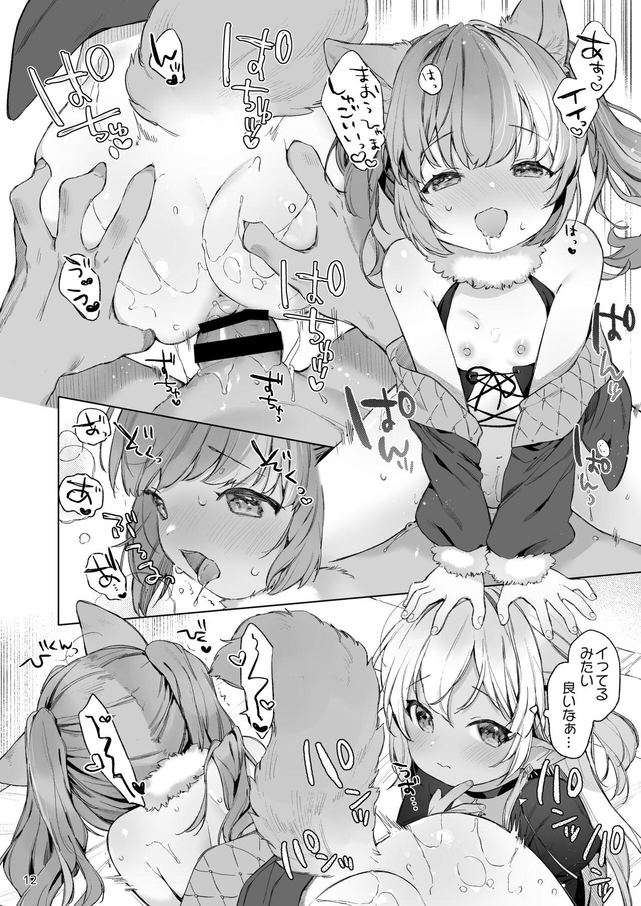 Maou-sama! Mazoku Fukkatsu ni wa Kozukuri shika Arimasen! - Page 13