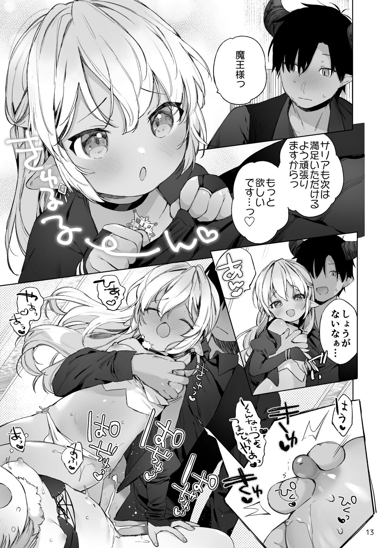 Maou-sama! Mazoku Fukkatsu ni wa Kozukuri shika Arimasen! - Page 14