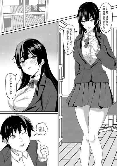 Kanojo wa Boku no Tame ni "Renshuu" shite kuru 3