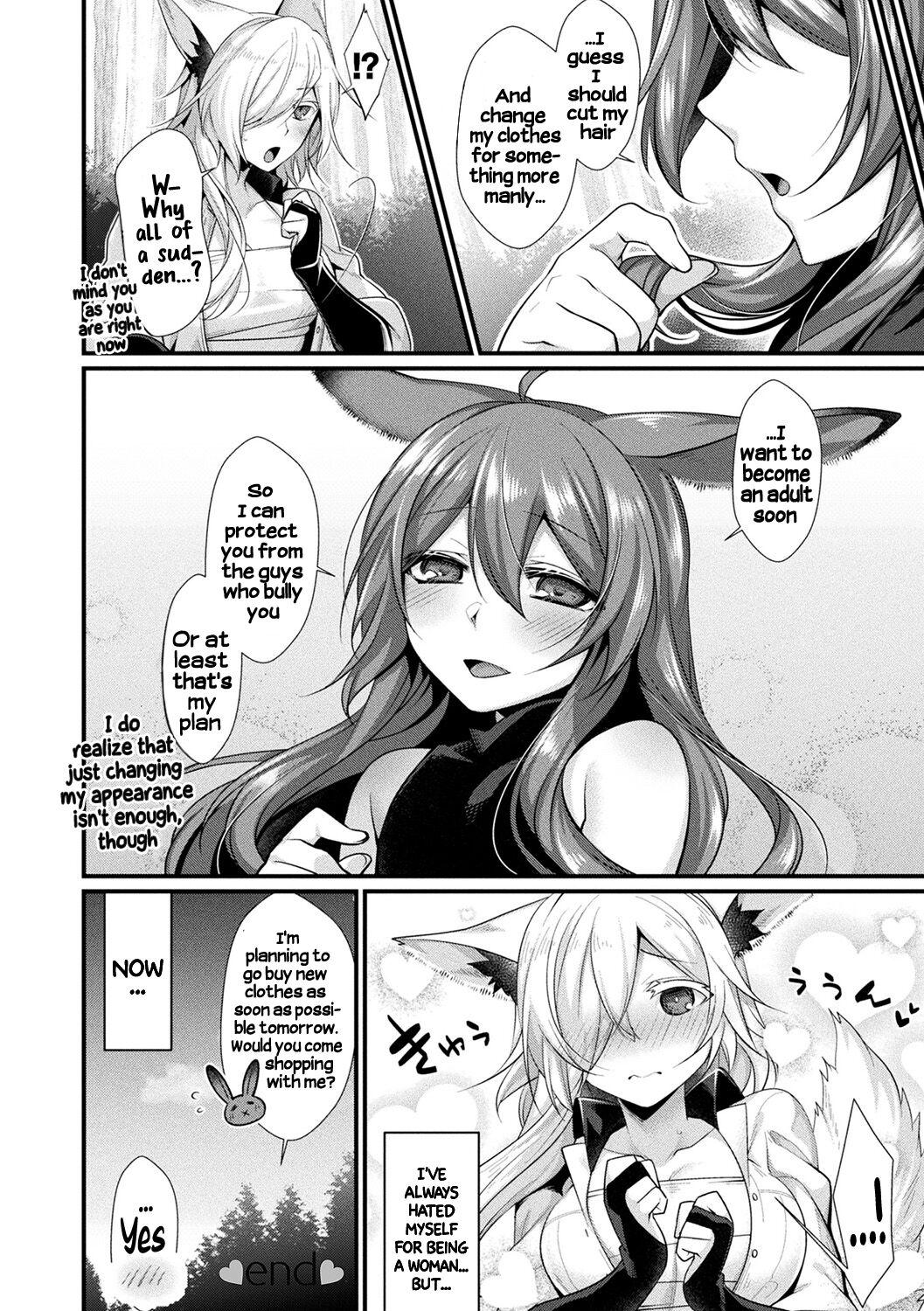 Melty Heart - Page 16