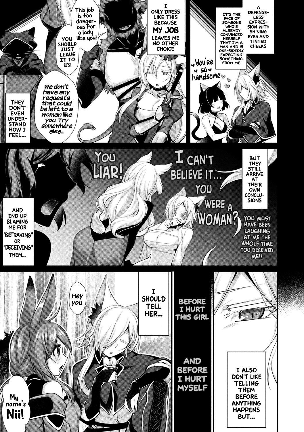 Melty Heart - Page 3