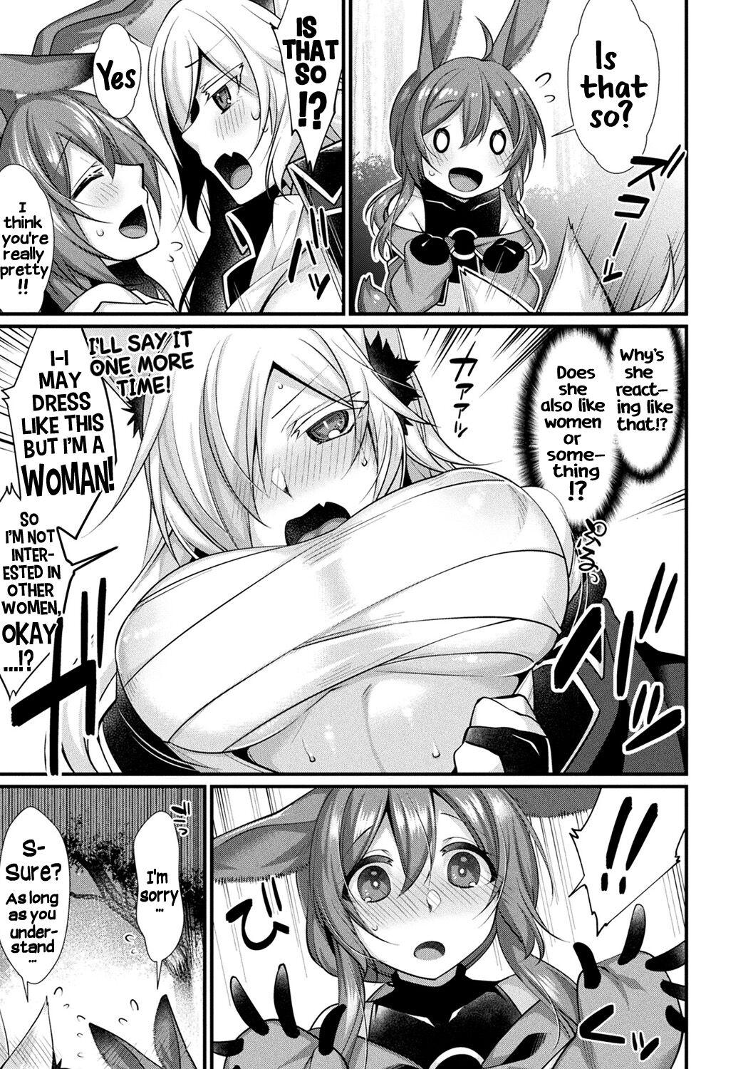 Melty Heart - Page 5