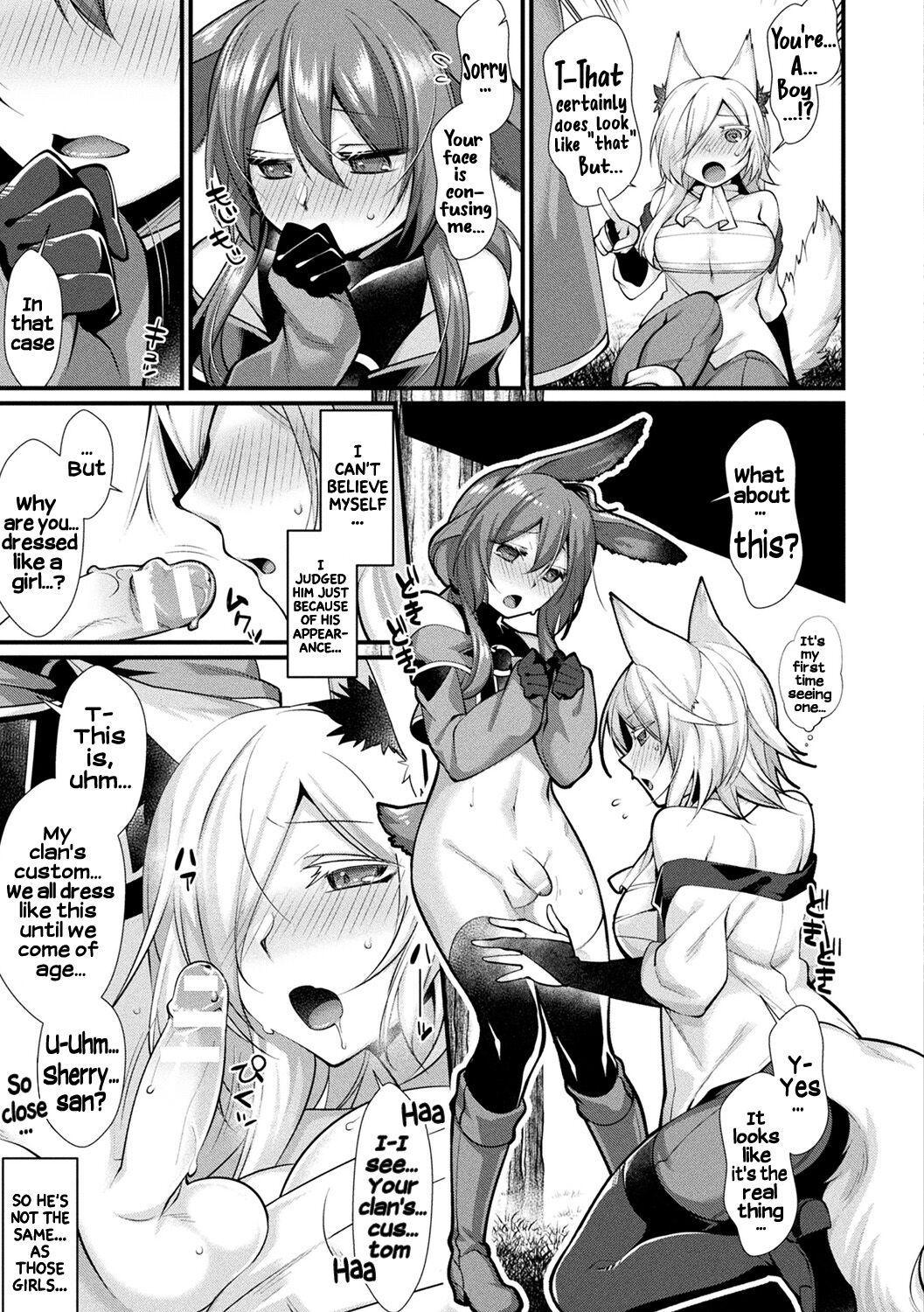 Melty Heart - Page 7