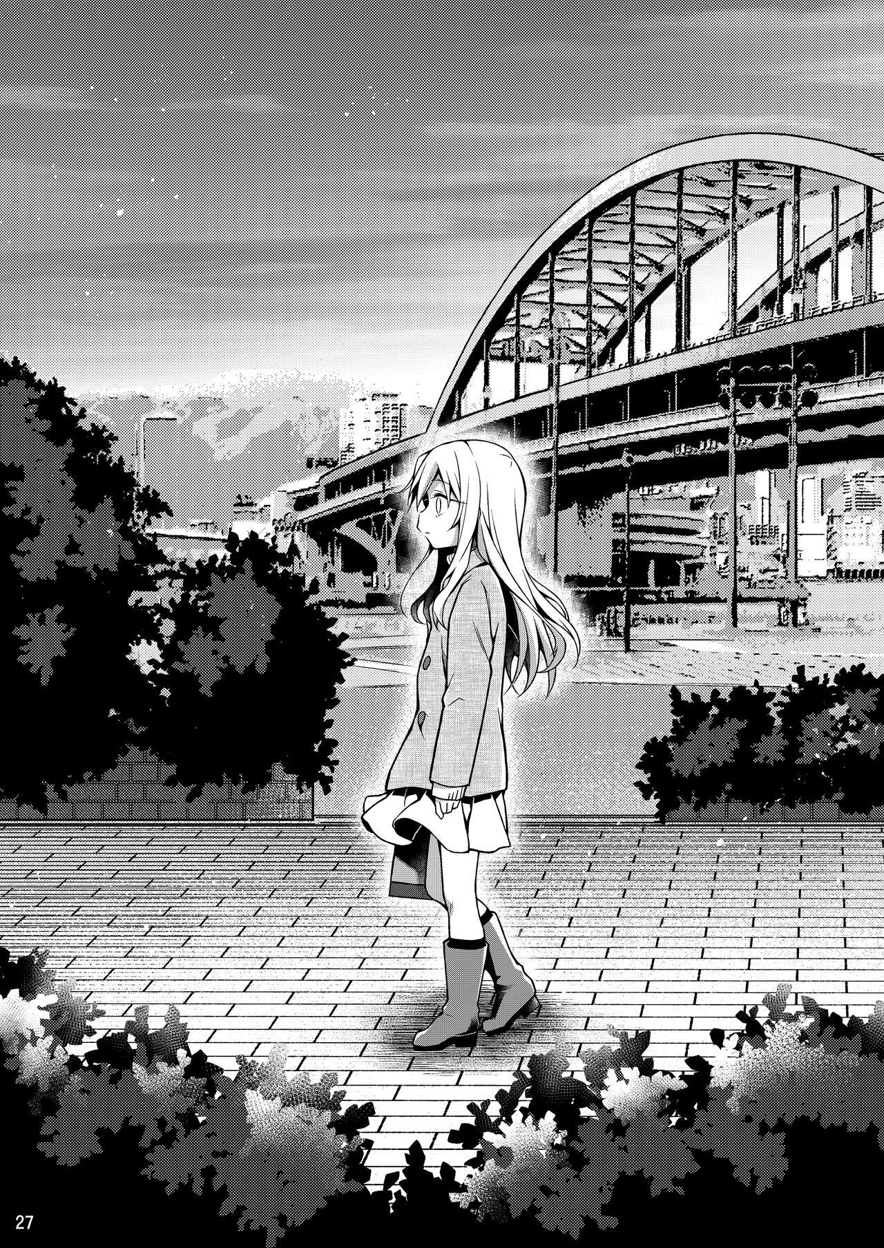 Illya to Zuutto Issho ni Ite ne - Page 28