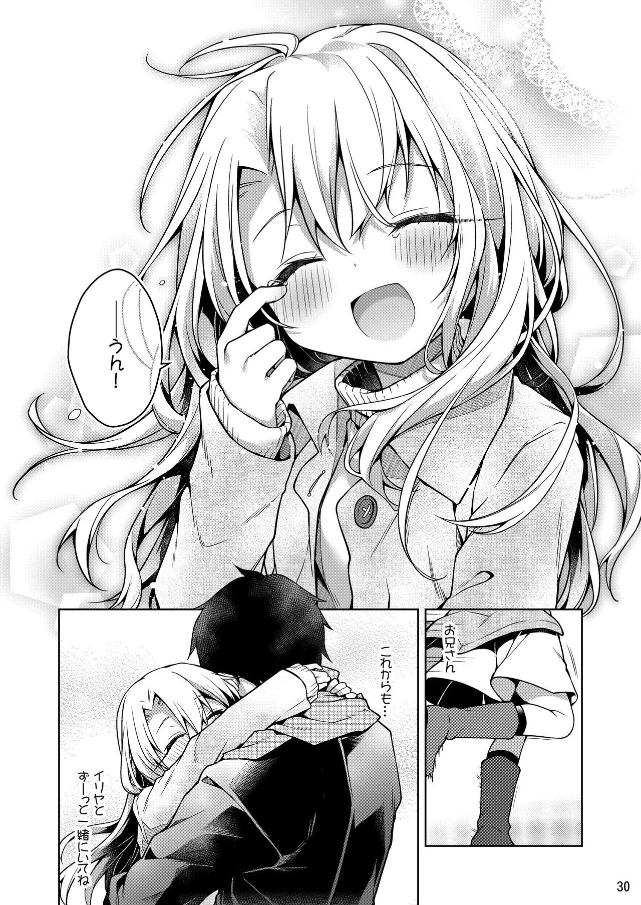 Illya to Zuutto Issho ni Ite ne - Page 31