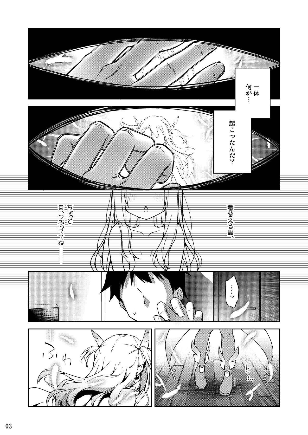 Grandpa Illya to Zuutto Issho ni Ite ne - Fate kaleid liner prisma illya Smalltits - Page 4