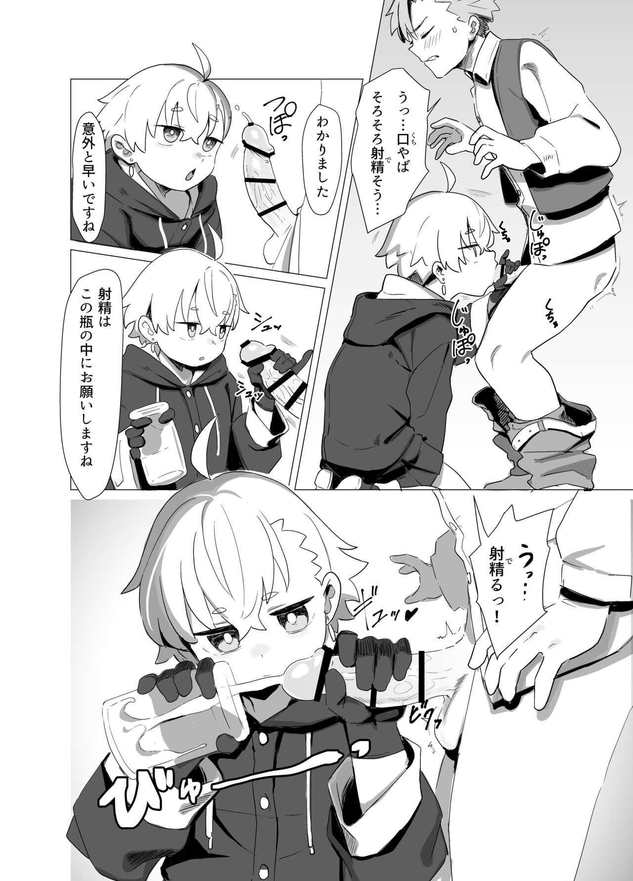 Madougusan no nan demonai nichijou 6