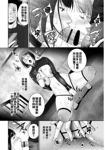 Mezame 8