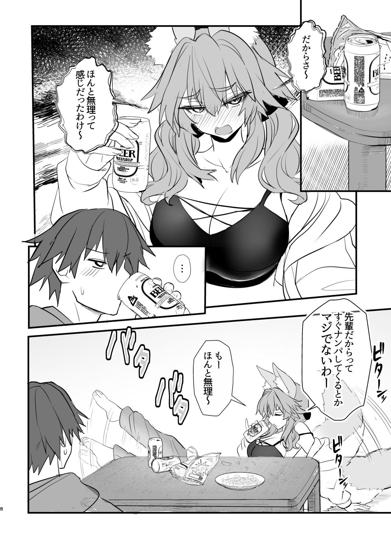 Tamamo daigaku monogatari 6