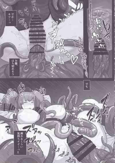 Shokushu Teitoku no Oyome-san Vol. 3 7