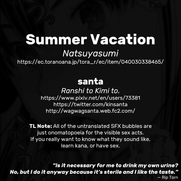 Natsuyasumi | Summer Vacation 23