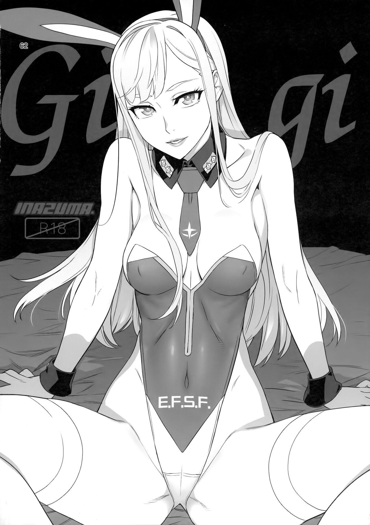 Suisei no Ko Perfect Edition | The Girl from Mercury: Perfect Edition 61