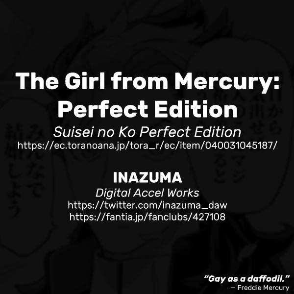 Suisei no Ko Perfect Edition | The Girl from Mercury: Perfect Edition 67