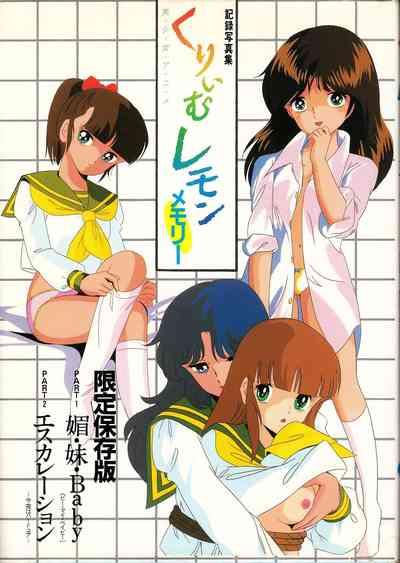 Cream Lemon Memory Kiroku Shashinshuu 0