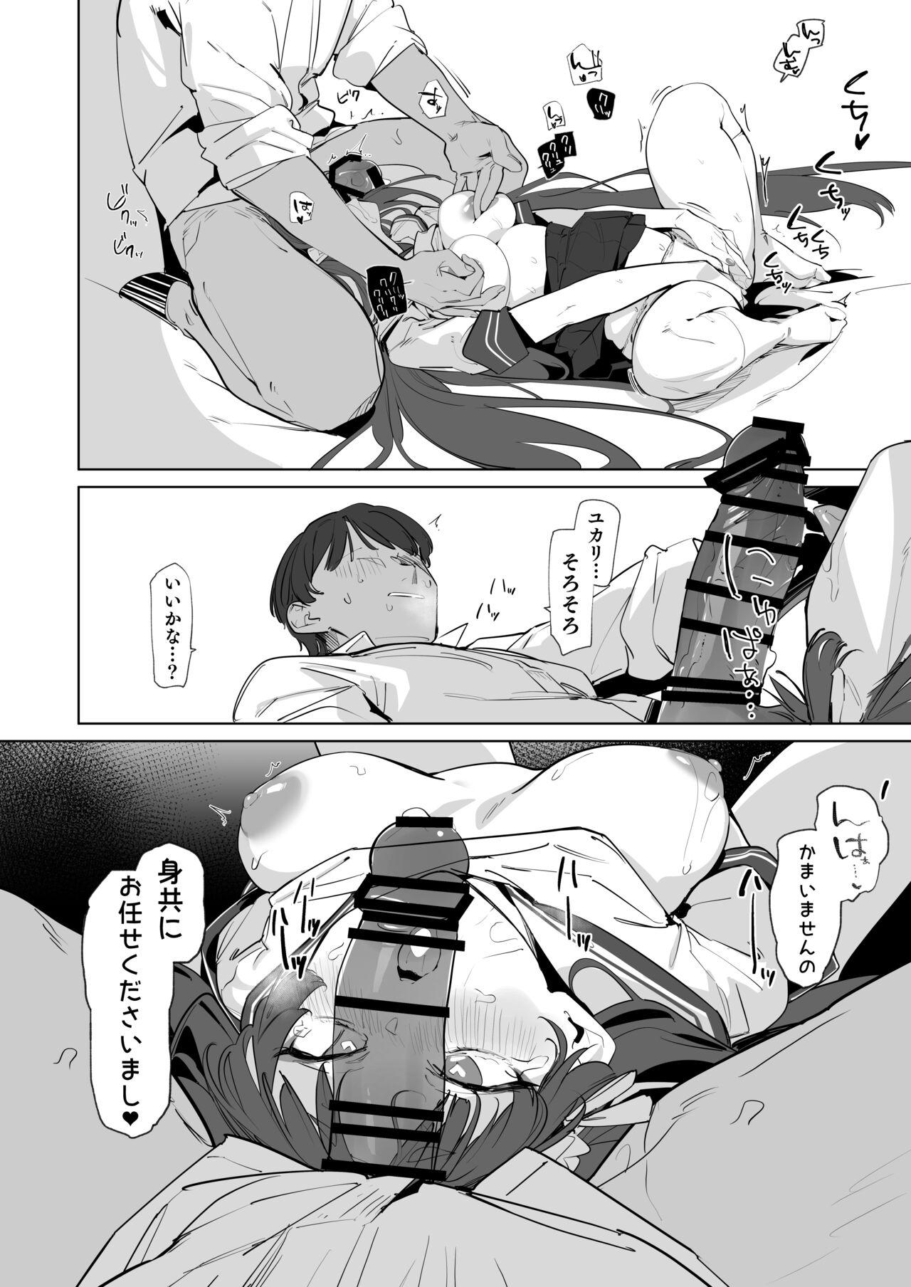 Gay Uniform Honjitsu mo Midomo ni Gokyouji Kudasaimase - Blue archive Chinese - Page 9
