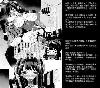 べんむす外伝プラス11よろずえっち編 6