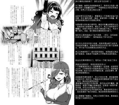 べんむす外伝プラス11よろずえっち編 7