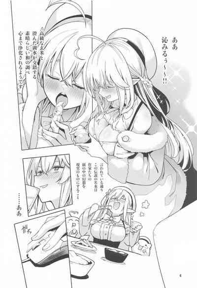 Yukihana no Yume Utsutsu no Yobai 5