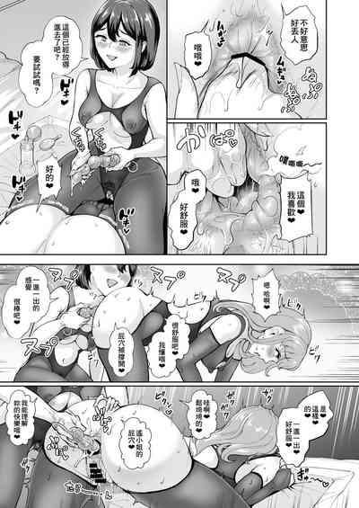 Soko wa Miwaku no Scatolo Play Health Les Play Cast Erina-jou | 充滿魅力的排泄愛好專門風俗店 蕾絲PLAY小姐 艾莉娜小姐 7