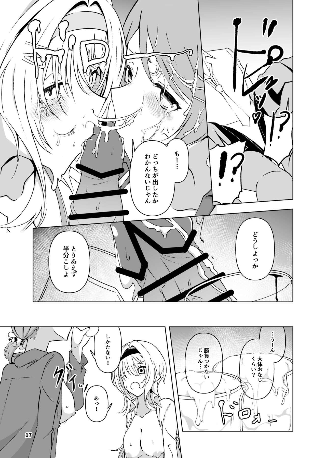 Kurosaki Chitose Ecchi Manga Matome Hon 18