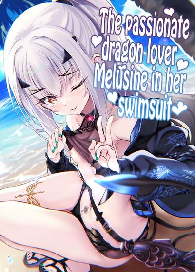 Mizugi no Icha Koi Dragon Melusine | The passionate dragon lover Melusine in her swimsuit 0