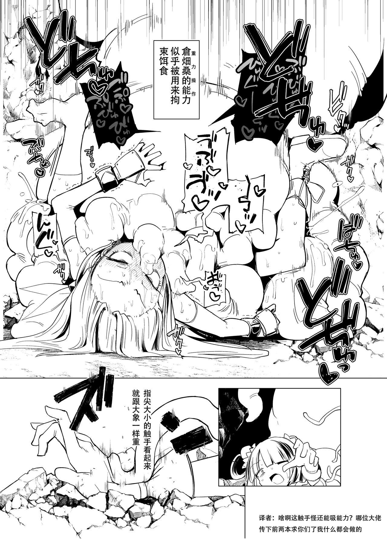 Couple Fucking [FoxTail (sakifox)] Shokushu-san no Mahou Shoujo-tachi Junbigou [Chinese] [大亏个人汉化] [Digital] - Original Cam Sex - Page 11