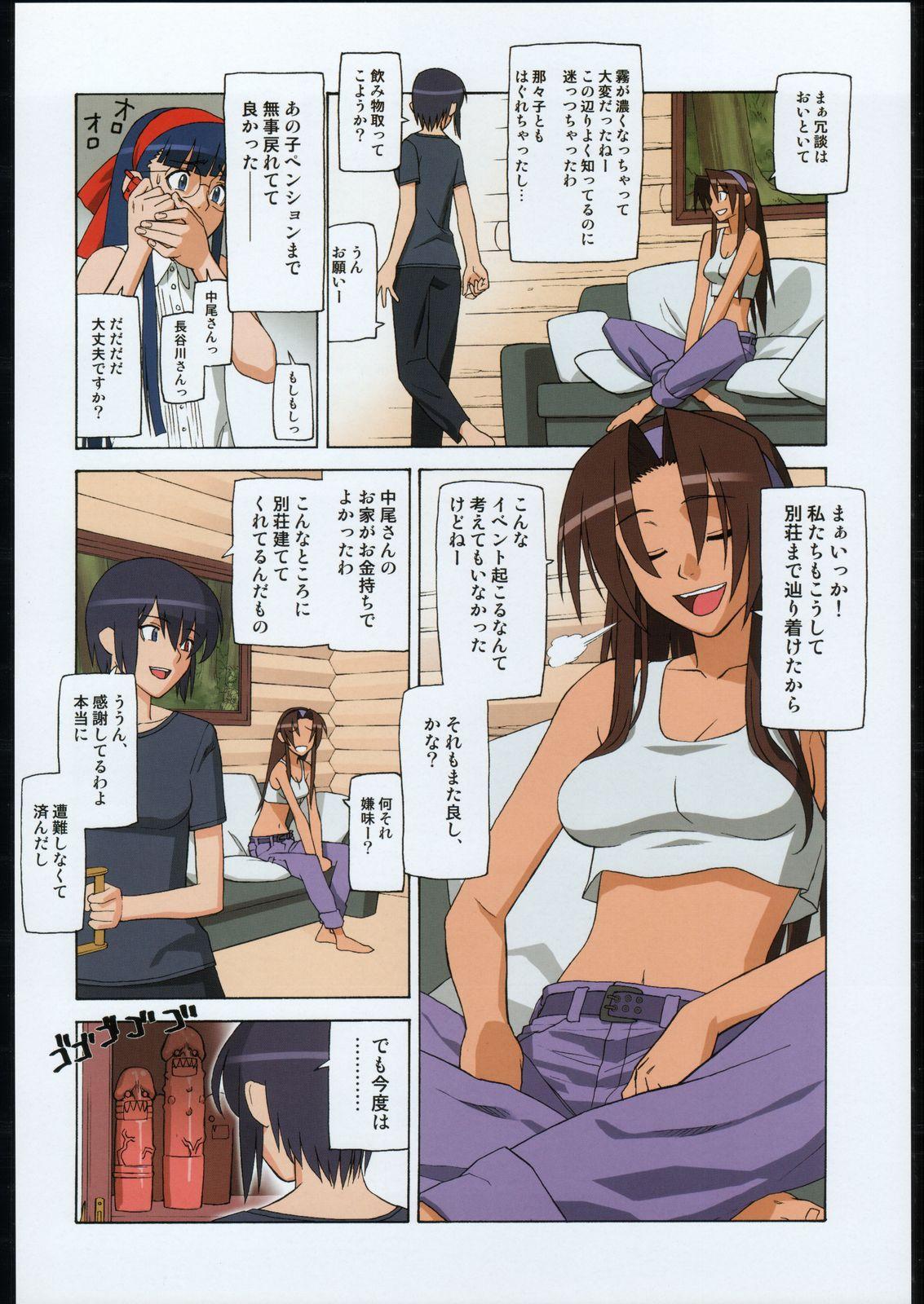 Lesbians Shiritsu Sangendou Gakuen Koubaibu 11 Gou - Original Masterbation - Picture 3