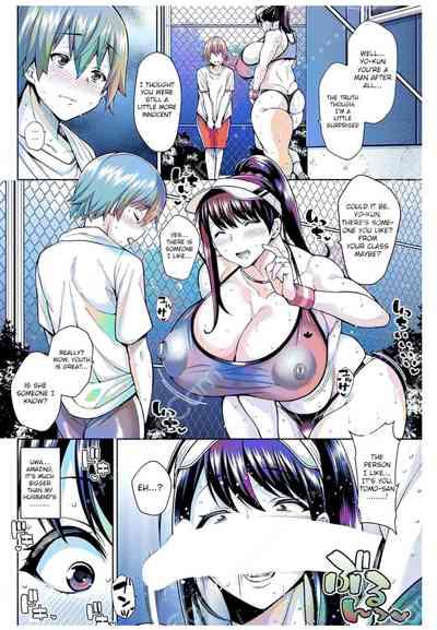 Dosukebe Tomo Mama Asedaku Koubi 4