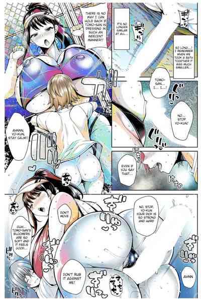 Dosukebe Tomo Mama Asedaku Koubi 5