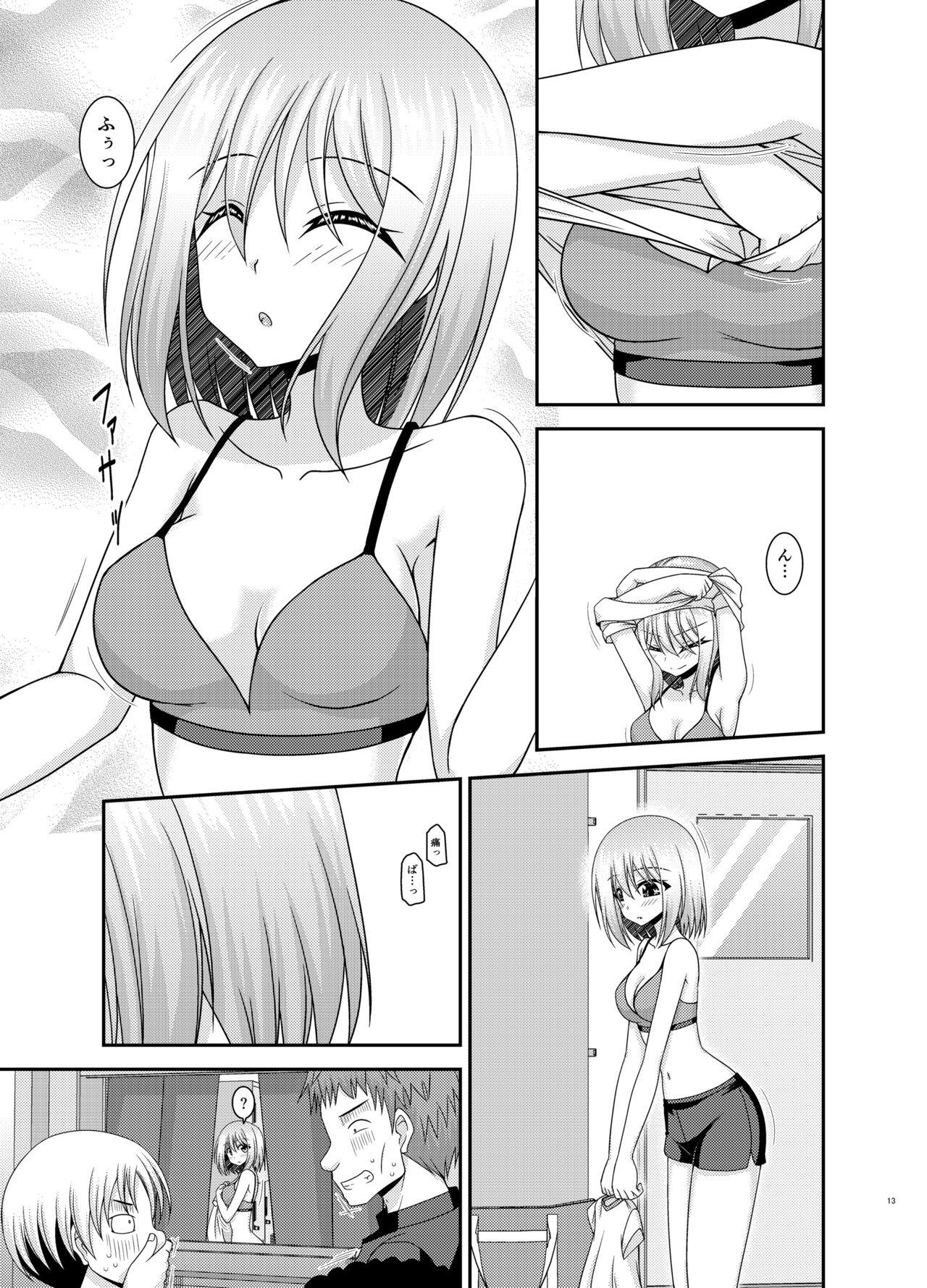 Nozokare Roshutsu Shoujo - Page 10