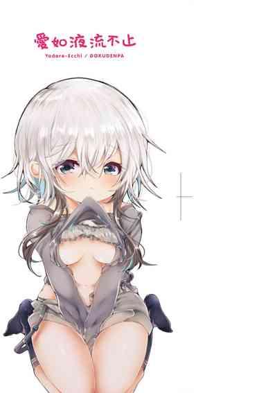 Yodare Ecchi 4