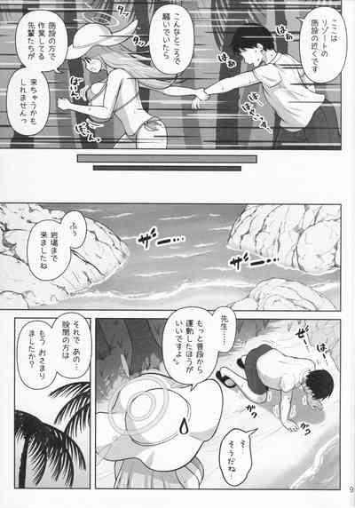Nonomi Massakari 10