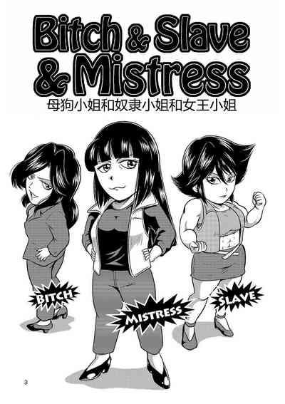 Bitch & Slave & Mistress 3