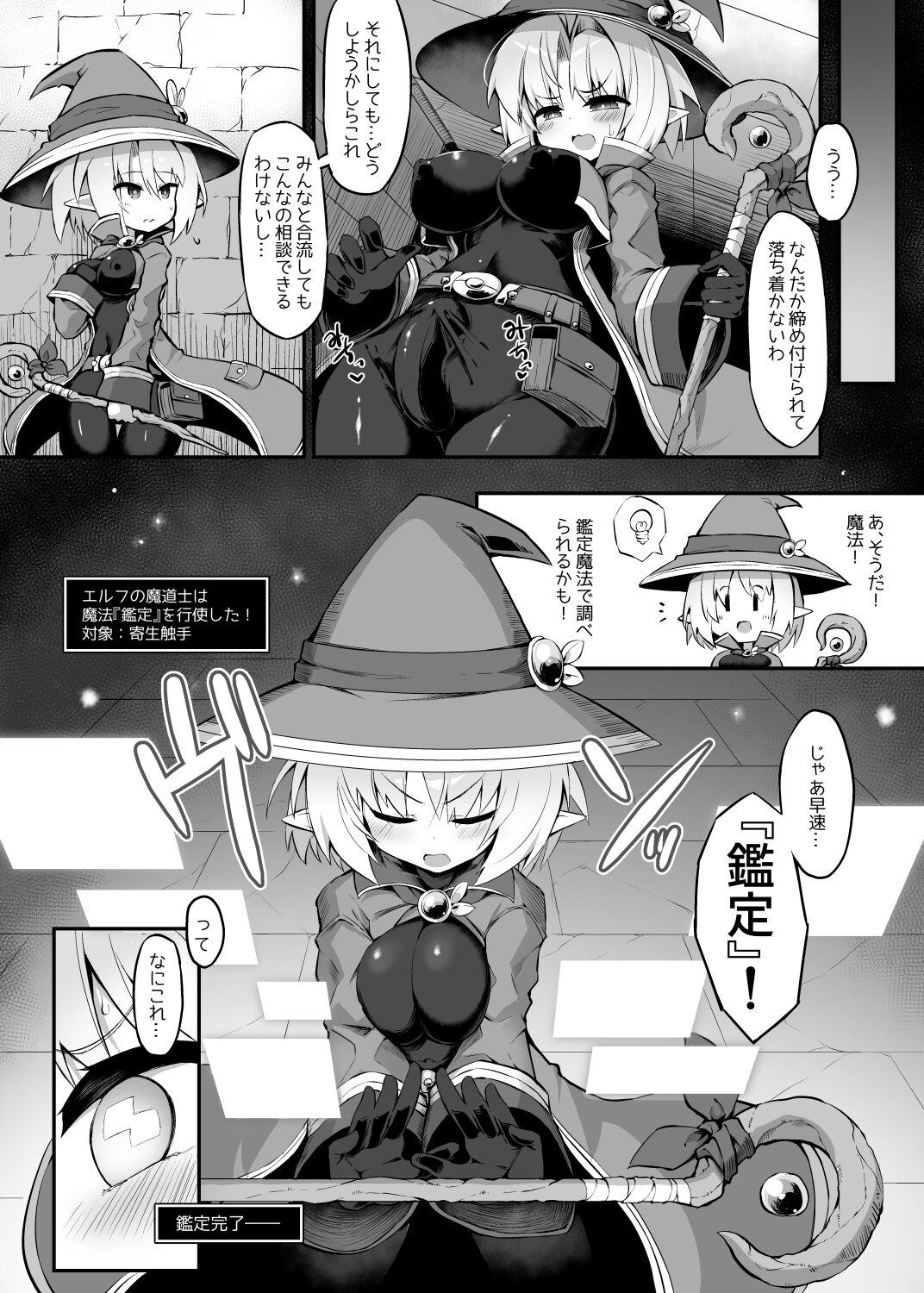 Blond Futanari Shokushu Ero Trap Dungeon e Youkoso!! Comic - Original Cachonda - Page 10