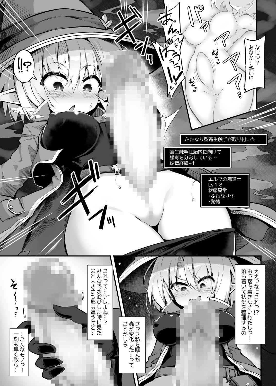 Blond Futanari Shokushu Ero Trap Dungeon e Youkoso!! Comic - Original Cachonda - Page 5