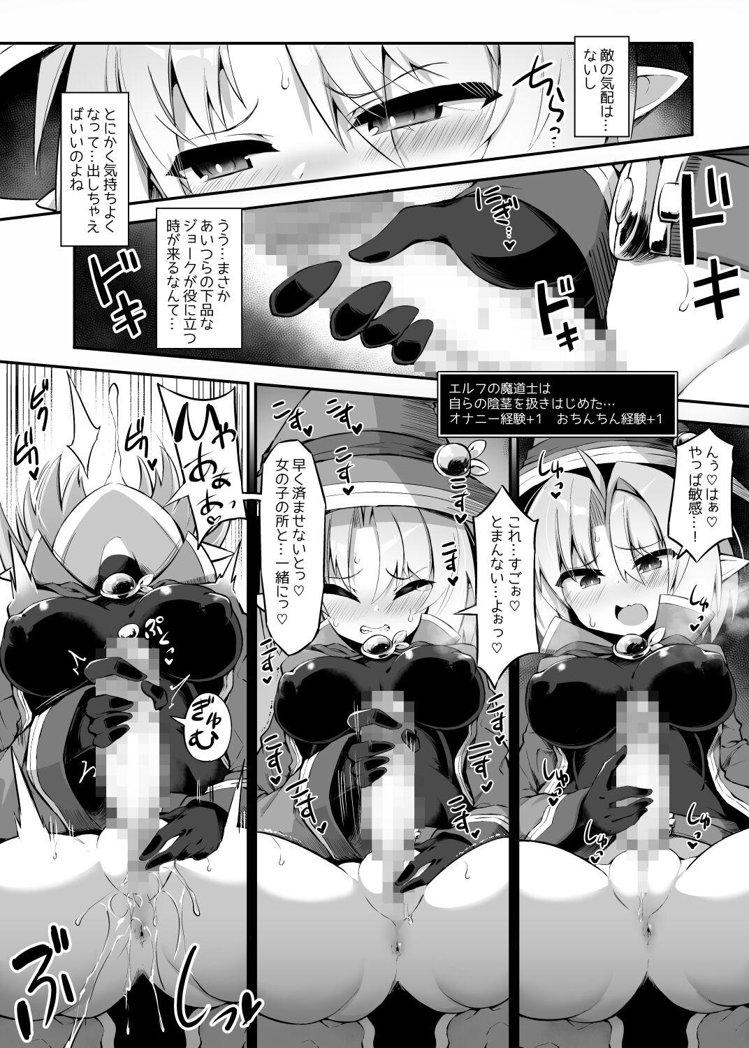 Blond Futanari Shokushu Ero Trap Dungeon e Youkoso!! Comic - Original Cachonda - Page 8