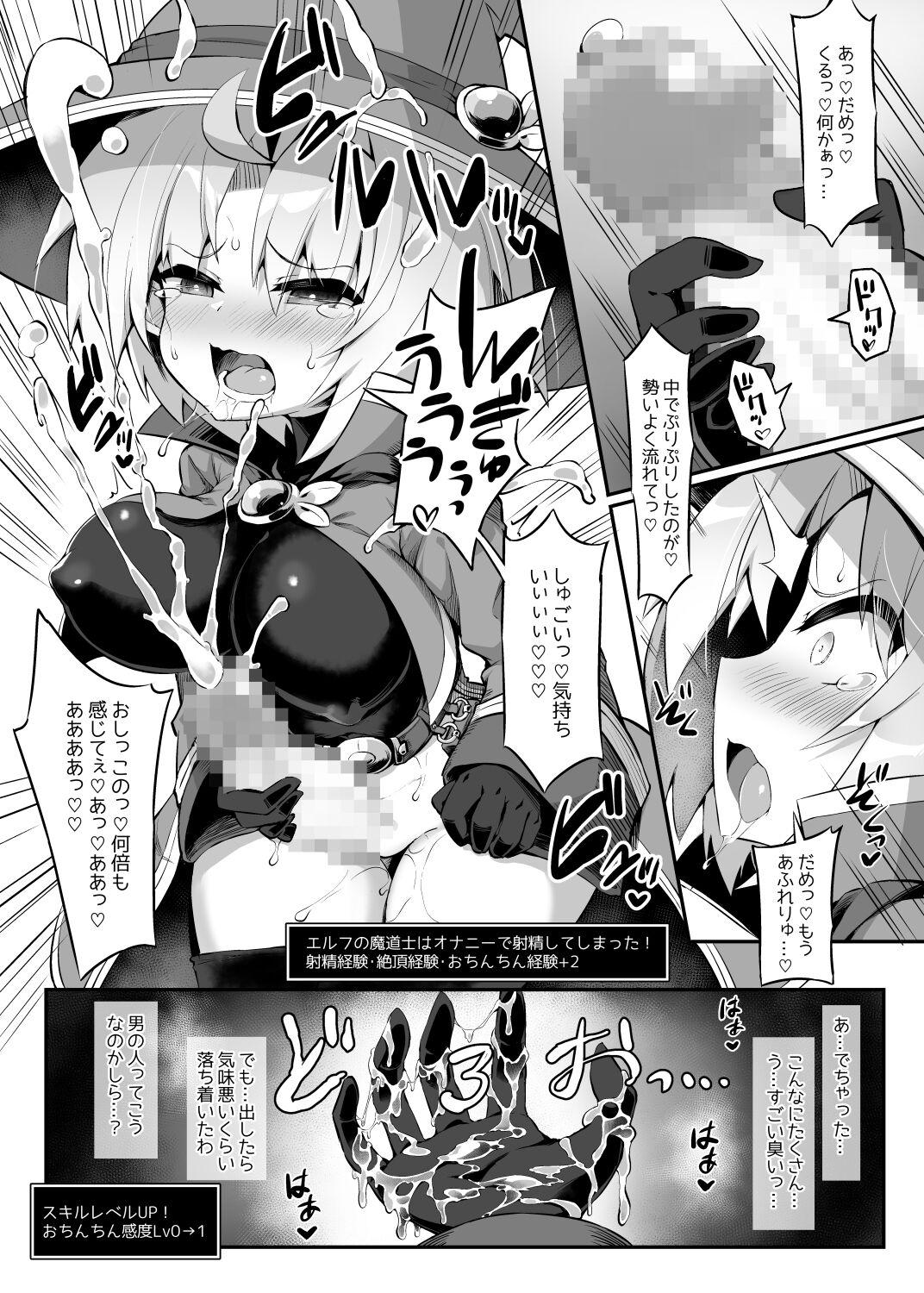 Blond Futanari Shokushu Ero Trap Dungeon e Youkoso!! Comic - Original Cachonda - Page 9