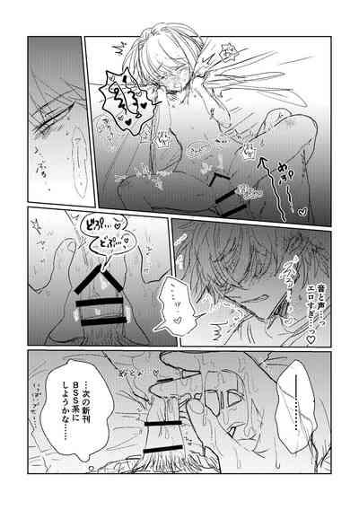 Ani no Kanojo ga Oshi ni Gekini 10